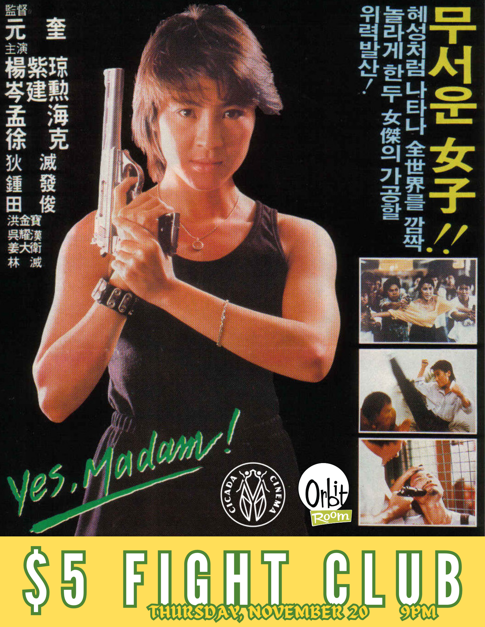 LD★FIGHT CLUB ／ファイトクラブ ファイト・クラブ | The Dubbing Database | Fandom