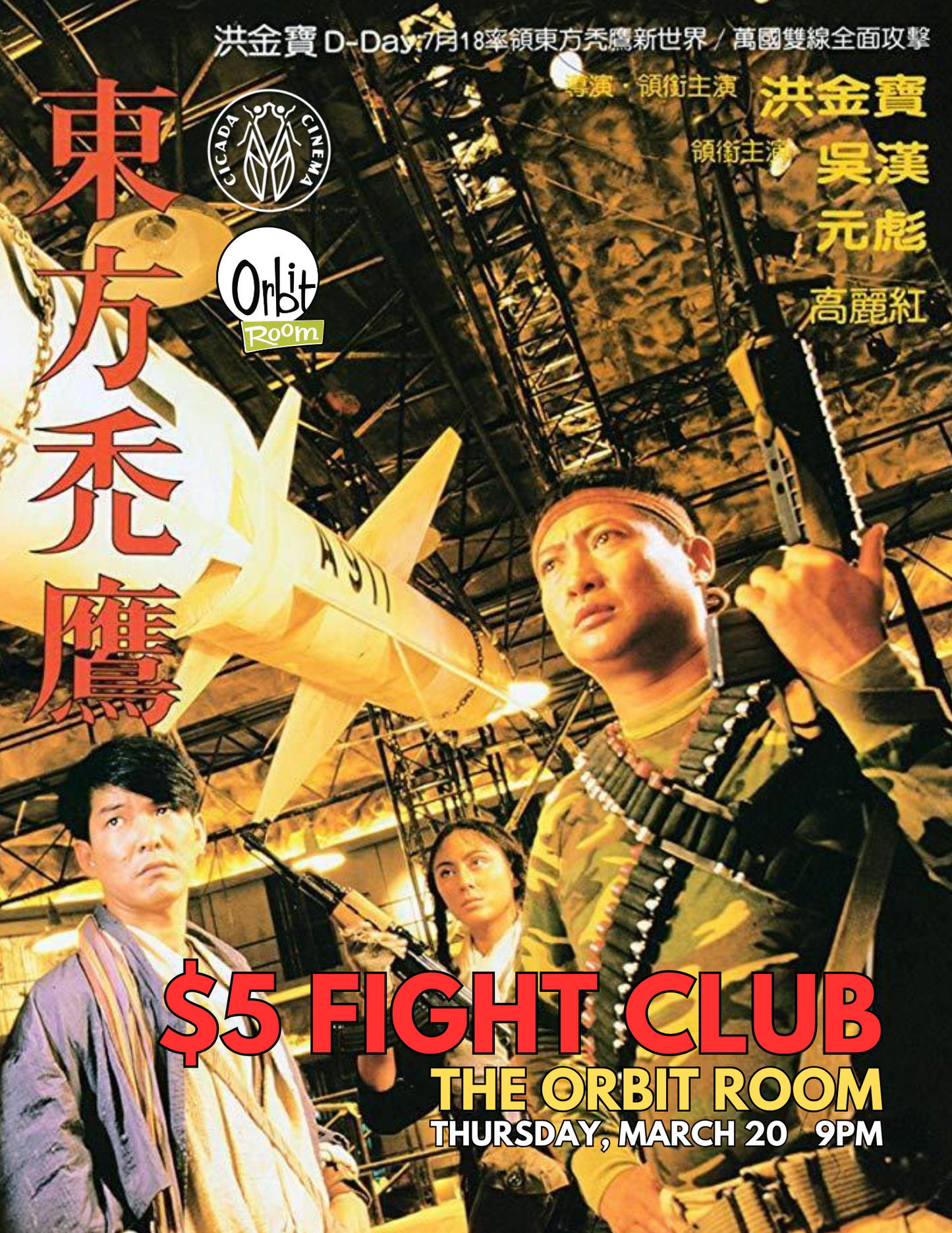 Five Dollar Fight Club | March 20 | Orbit Room | 9PM