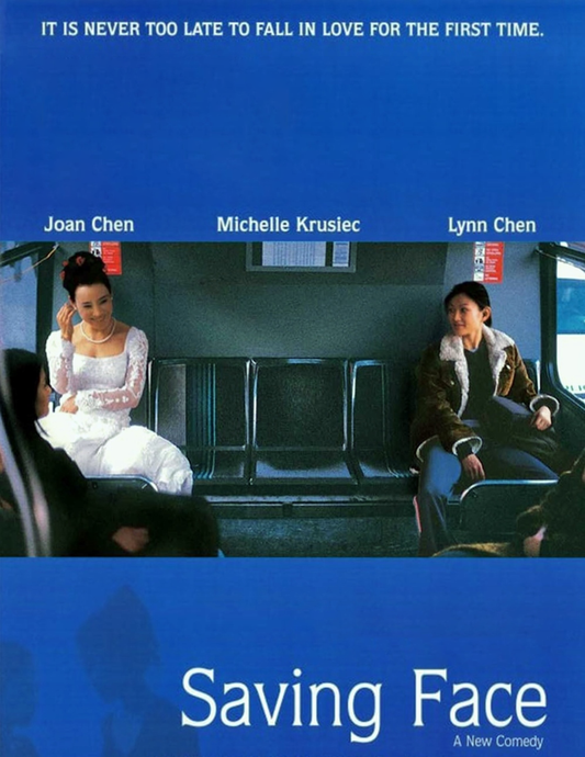 Saving Face | March 11 | Back Door | 8PM