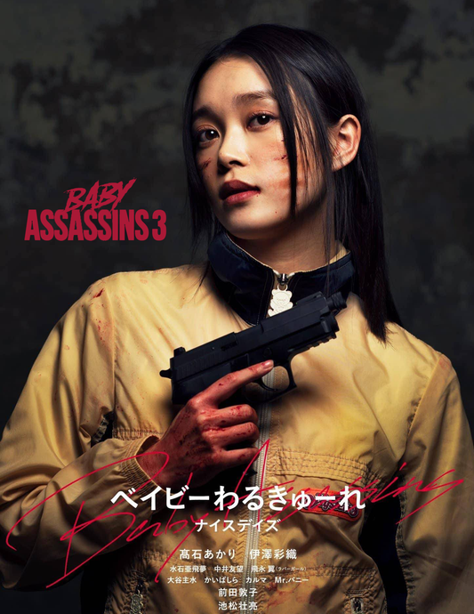 Baby Assassins 3 | December 4 | Orbit Room | 9PM (LATE SCREENING)